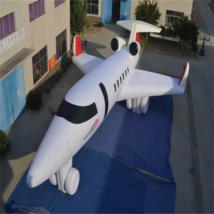 长坡镇充气模型飞机